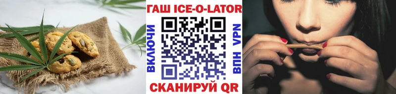 Печенье с ТГК марихуана  Терек 