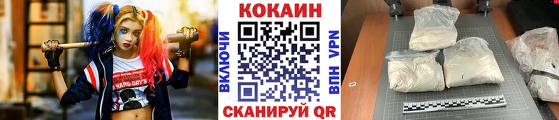 mega вход  дарнет шоп  Терек  КОКАИН 98% 