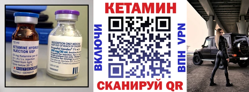 КЕТАМИН VHQ  где купить наркотик  Терек 