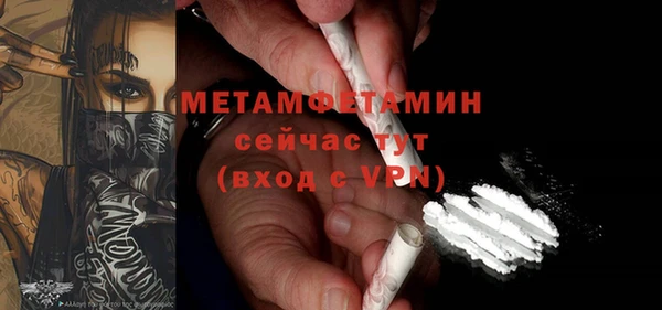 гашиш Осташков