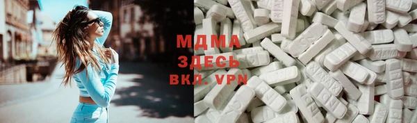 mdma Балахна