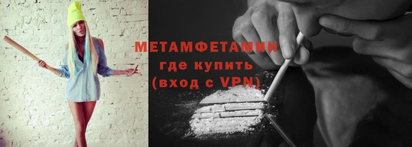 ALPHA-PVP Остров