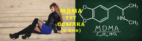 гашиш Осташков