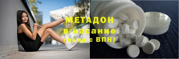 mdma Балахна