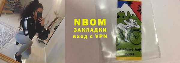 mdma Балахна