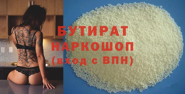 спиды Осинники