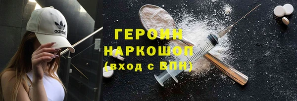 COCAINE Арсеньев