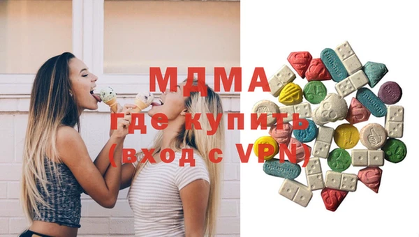mdma Балахна