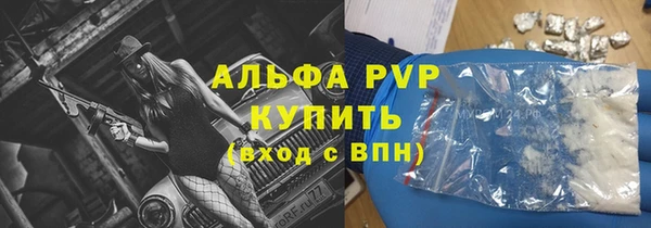 ALPHA-PVP Остров