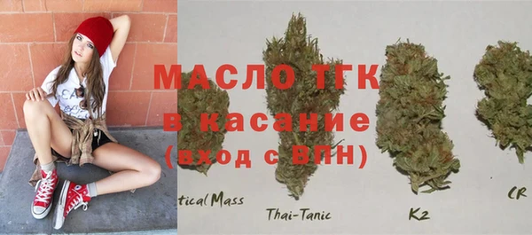 спиды Осинники