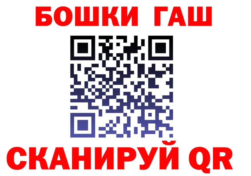 ГАШ Изолятор ссылка сайты даркнета hydra Терек