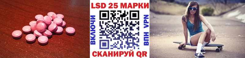 ЛСД экстази ecstasy  как найти наркотики  Терек 