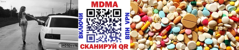 MDMA молли  продажа наркотиков  Терек 