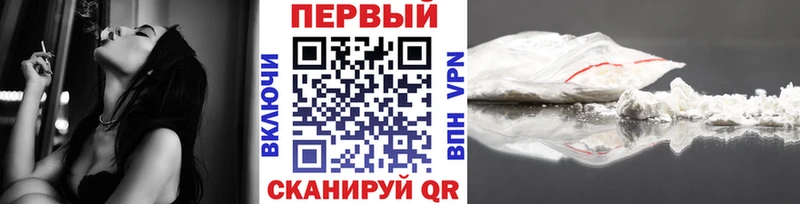 Первитин винт  купить  цена  Терек 